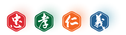 Zhong Xiao Ren Yi_Compiled_2 Transparent Zhong Xiao Ren Yi_Compiled_2 Transparent