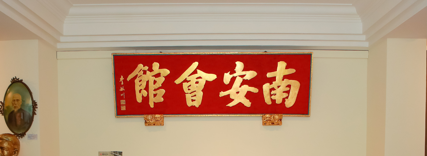 Lam Ann Association_1500px x 548 px